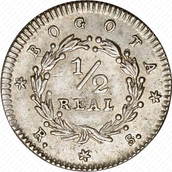 ½ реала 1838-1848 [Колумбия] - Реверс