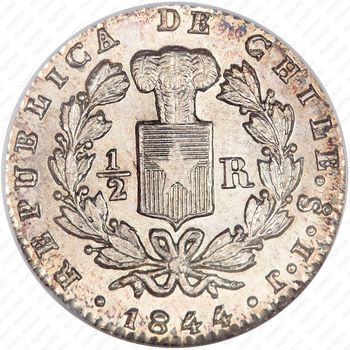 ½ реала 1844-1851 [Чили] - Реверс