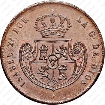 ½ реала 1848-1853 [Испания] - Аверс