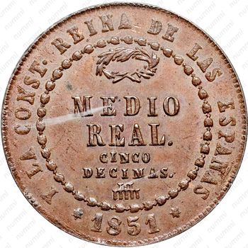 ½ реала 1848-1853 [Испания] - Реверс