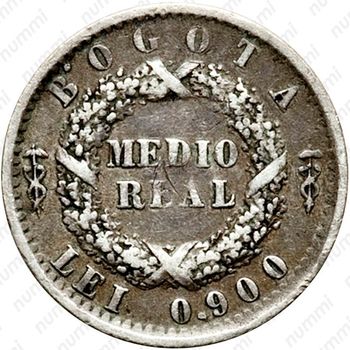 ½ реала 1850-1853 [Колумбия] - Реверс