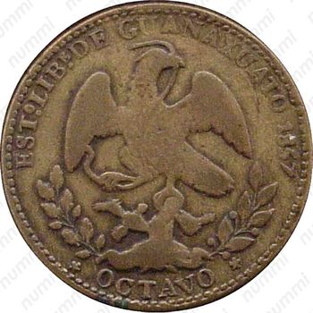 ⅛ реала 1856-1857 [Мексика] - Аверс