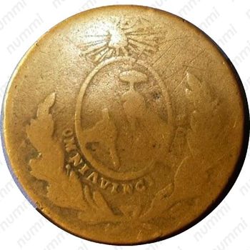 ¼ реала 1856-1857 [Мексика] - Реверс