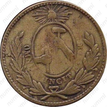 ⅛ реала 1856-1857 [Мексика] - Реверс