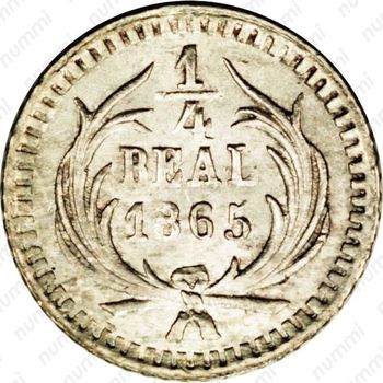 ¼ реала 1859-1869 [Гватемала] - Реверс