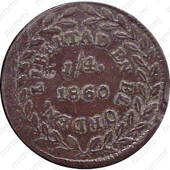 ¼ реала 1860-1866 [Мексика] - Реверс