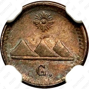 ¼ реала 1889, Отметка мд "G" под номиналом - Гватемала [Гватемала] - Аверс