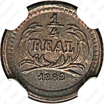 ¼ реала 1889, Отметка мд "G" под номиналом - Гватемала [Гватемала] - Реверс