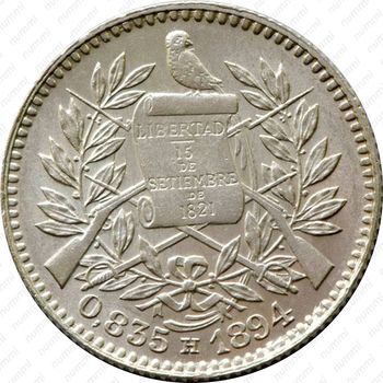 ½ реала 1894-1897 [Гватемала] - Аверс