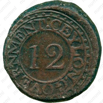 1/12 риксдоллара 1801-1815 [Шри-Ланка] - Реверс