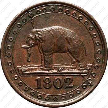 1/192 риксдоллара 1802-1804 [Шри-Ланка] - Аверс