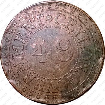 1/48 риксдоллара 1802-1804 [Шри-Ланка] - Реверс