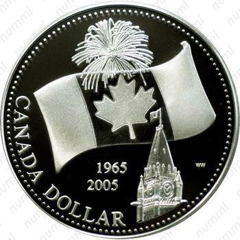 1 доллар 2005, 40 лет флагу Канады [Канада] - Реверс