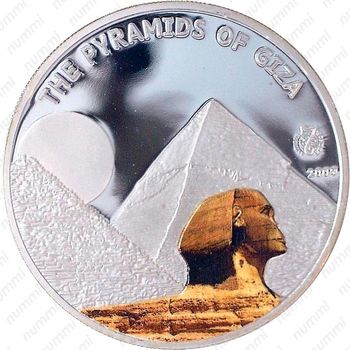 1 доллар 2009, 7 Чудес Света - Пирамиды Гизы [Австралия] - Реверс