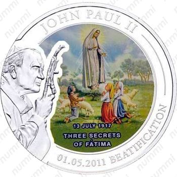 1 доллар 2011, Иоанн Павел II - Фатимские явления Девы Марии, 13 июля 1917 [Австралия] - Реверс