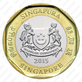 1 доллар 2013-2018 [Сингапур] - Аверс