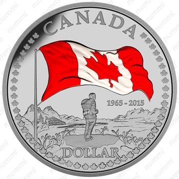 1 доллар 2015, 50 лет Канадскому флагу [Канада] - Реверс