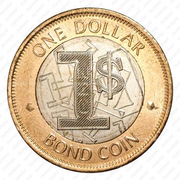 1 доллар 2016-2017 [Зимбабве] - Реверс