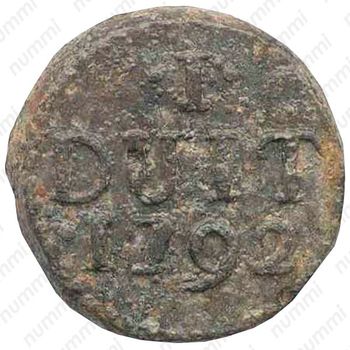 1 дуит 1792-1793 [Шри-Ланка] - Реверс