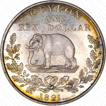 1 риксдоллар 1821 [Шри-Ланка] - Реверс
