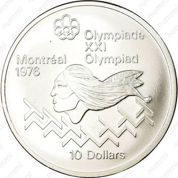 10 долларов 1975, XXI летние Олимпийские Игры, Монреаль 1976 - Бег с препятствиями [Канада] - Реверс