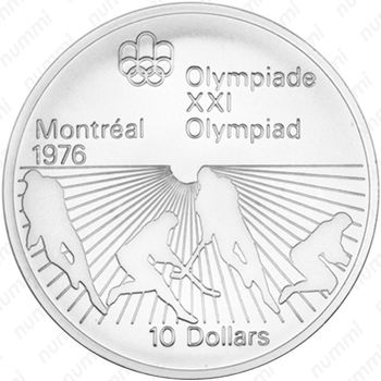 10 долларов 1976, XXI летние Олимпийские Игры, Монреаль 1976 - Хоккей на траве [Канада] - Реверс