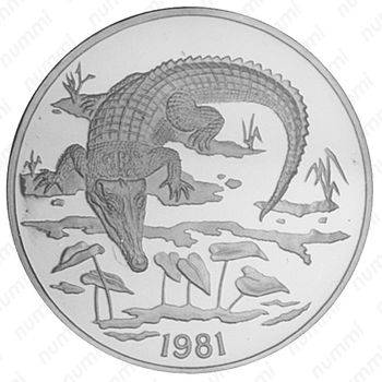 10 долларов 1981, Крокодил [Ямайка] - Реверс