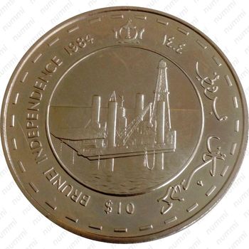 10 долларов 1984, День независимости [Бруней] - Реверс