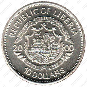 10 долларов 2000, Миллениум [Либерия] - Аверс