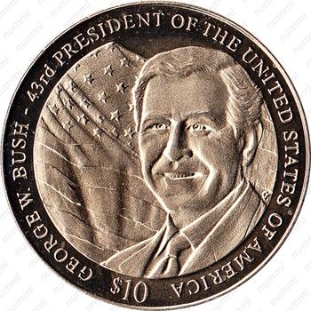 10 долларов 2001-2004, 43-ий Президент США - Джордж Уокер Буш [Либерия] - Реверс