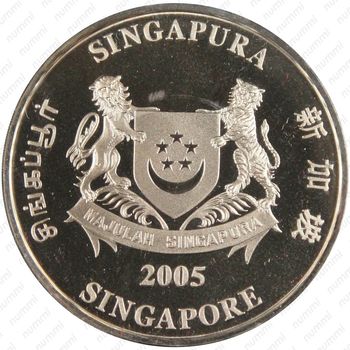 2 доллара 2005, Год петуха [Сингапур] - Аверс