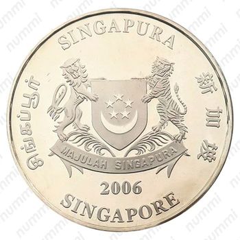 2 доллара 2006, Год собаки [Сингапур] - Аверс