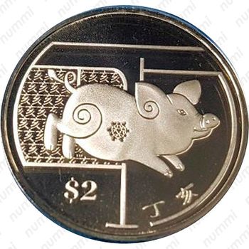 2 доллара 2007, Год свиньи [Сингапур] - Реверс