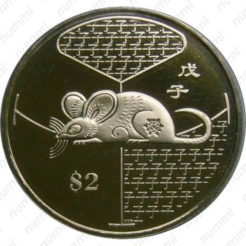 2 доллара 2008, Год крысы [Сингапур] - Реверс