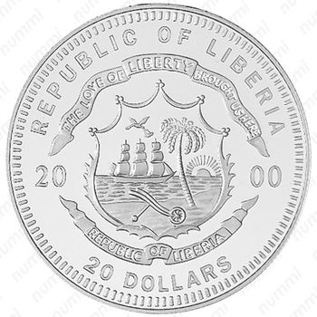 20 долларов 2000, HMS Повелитель морей [Либерия] - Аверс