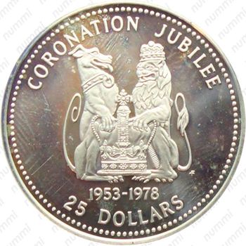 25 долларов 1978, 25 лет коронации Королевы Елизаветы II [Белиз] - Реверс