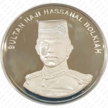 25 долларов 1992, 25 лет Валютному совету [Бруней] - Аверс