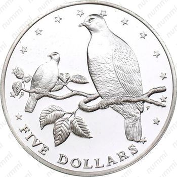 5 долларов 1979, Птицы - Раратонгские фруктовые голуби (Ptilinopus rarotongensis) [Австралия] - Реверс
