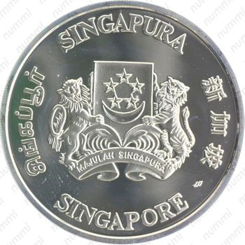 5 долларов 1988, 100 лет Сингапурской пожарной службе [Сингапур] - Аверс