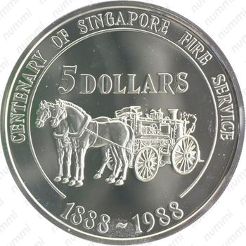 5 долларов 1988, 100 лет Сингапурской пожарной службе [Сингапур] - Реверс