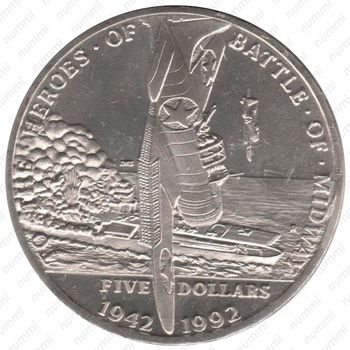 5 долларов 1992, Военные герои - Герои битвы за Мидуэй [Австралия] - Реверс