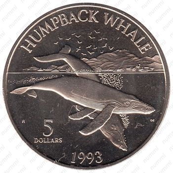 5 долларов 1993, Горбатый кит [Австралия] - Реверс