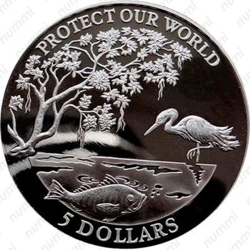 5 долларов 1993, Защитим наш мир [Австралия] - Реверс