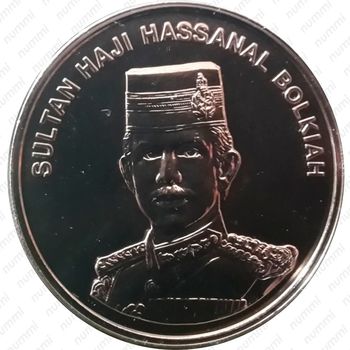 5 долларов 1994, 10 лет независимости [Бруней] - Реверс