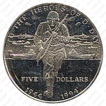 5 долларов 1994, Героям высадки в Нормандии [Австралия] - Реверс