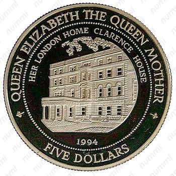 5 долларов 1994, Кларенс-хаус [Австралия] - Реверс