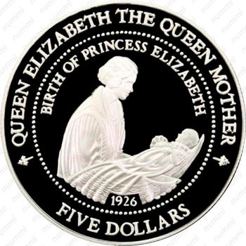 5 долларов 1994, Рождение Принцессы Елизаветы, 1926 [Австралия] - Реверс