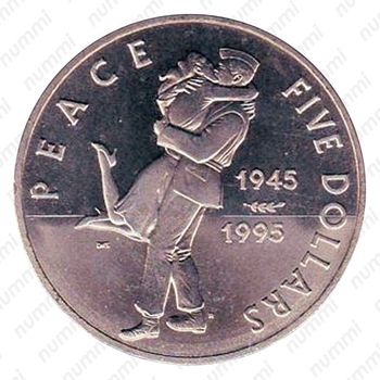 5 долларов 1995, 50 лет миру - люди обнимаются [Австралия] - Реверс