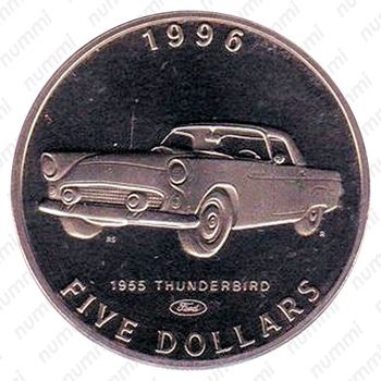 5 долларов 1996, Классические автомобили - 1955 Ford Thunderbird [Австралия] - Реверс