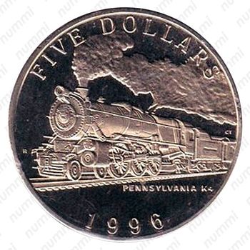 5 долларов 1996, Поезда - Pennsylvania K4 [Австралия] - Реверс